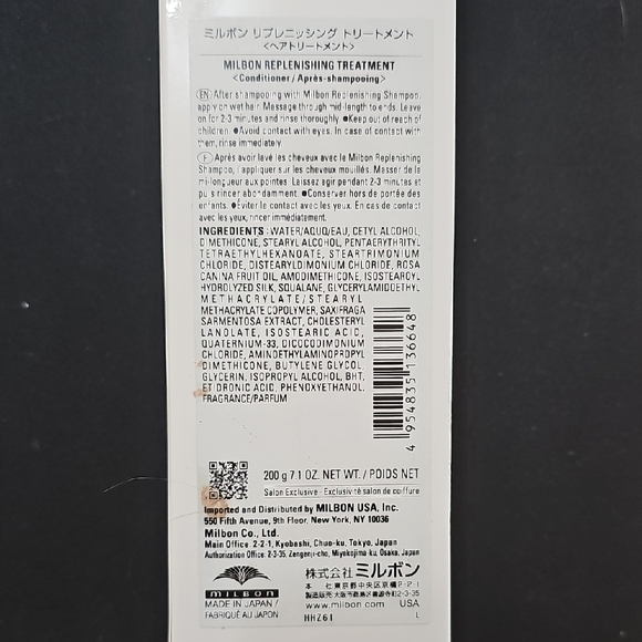 Moisture Replenishing Treatment - White - Picture 2 of 4